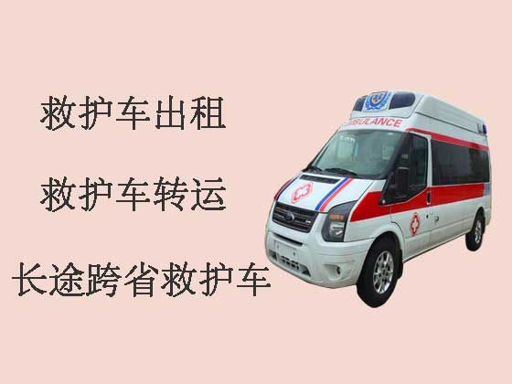 中山长途救护车-120救护车出租
